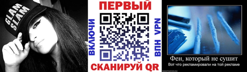 Amphetamine VHQ Петропавловск-Камчатский