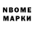 Дистиллят ТГК вейп Nina Sile