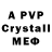 Amphetamine 97% Leva Vlasov