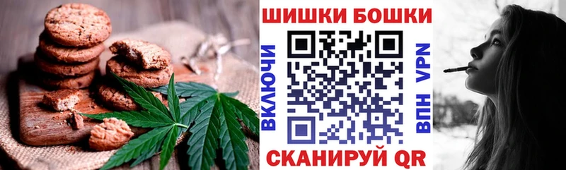 Еда ТГК конопля  Петропавловск-Камчатский 