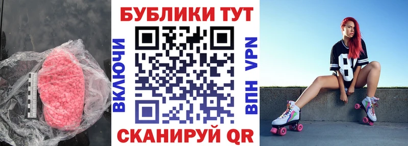 Экстази 300 mg Петропавловск-Камчатский