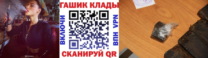 сколько стоит  Петропавловск-Камчатский  ГАШ убойный 
