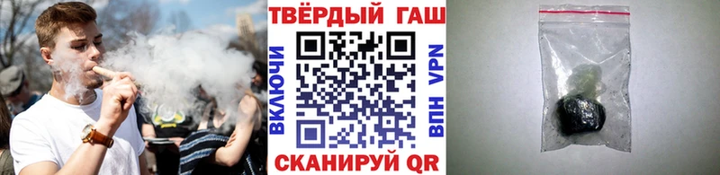 ГАШИШ гашик Петропавловск-Камчатский