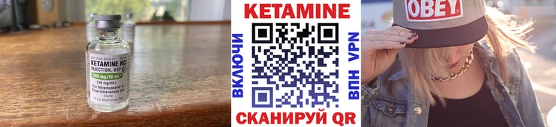 Кетамин ketamine  Петропавловск-Камчатский 