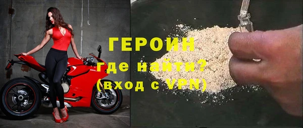 первитин Богородицк