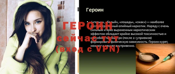 mix Богородск