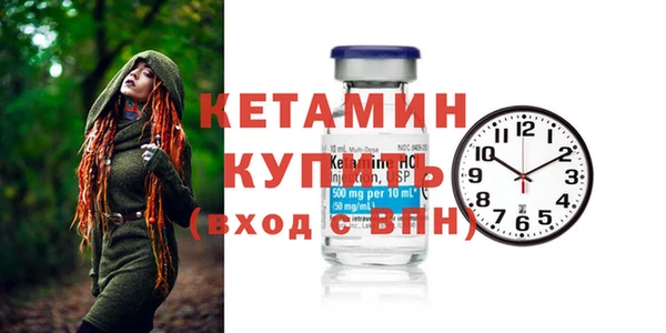 первитин Богородицк