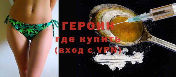 первитин Богородицк
