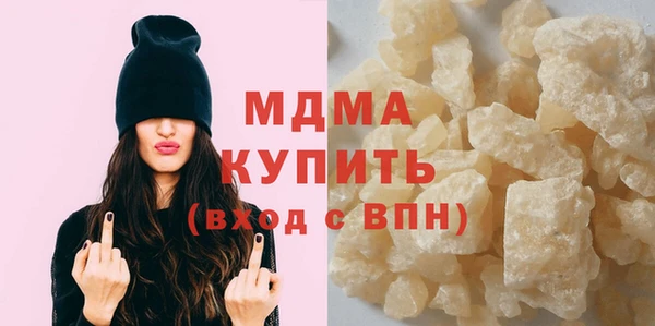гидра Богданович