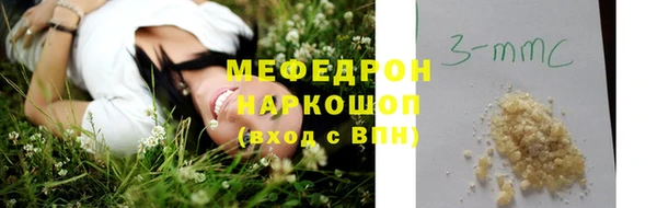 mix Богородск