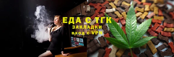 первитин Богородицк