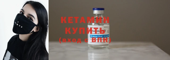 первитин Богородицк