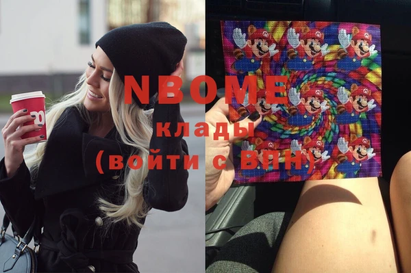первитин Богородицк