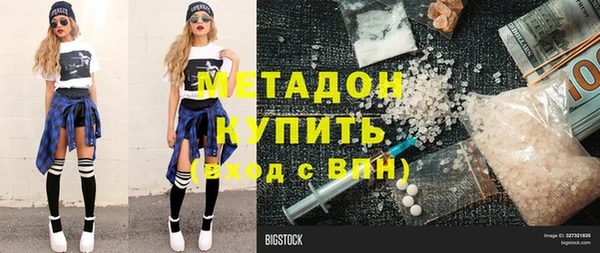 гидра Богданович