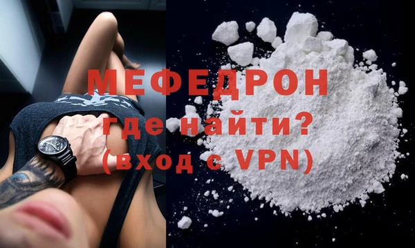 первитин Богородицк