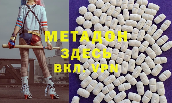 первитин Богородицк