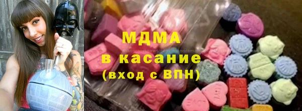 первитин Богородицк