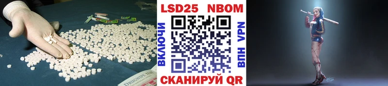 LSD-25 экстази кислота  Петропавловск-Камчатский 