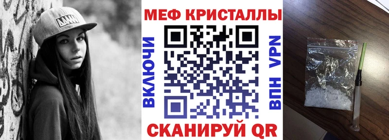 ссылка на мегу как зайти  это как зайти  Меф 4 MMC  Петропавловск-Камчатский 