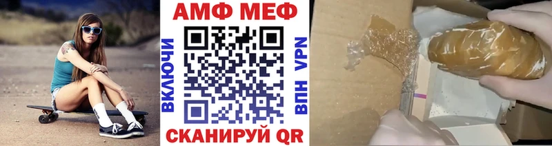 МЕТАМФЕТАМИН Декстрометамфетамин 99.9% Петропавловск-Камчатский