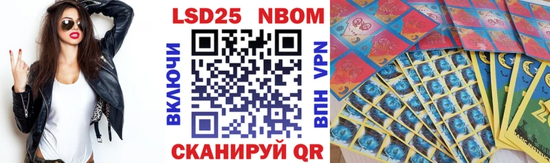 ОМГ ОМГ ONION Петропавловск-Камчатский Наркотические марки 1,8мг
