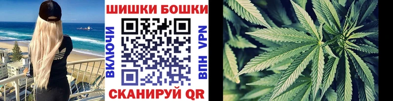 Шишки марихуана VHQ  Петропавловск-Камчатский 